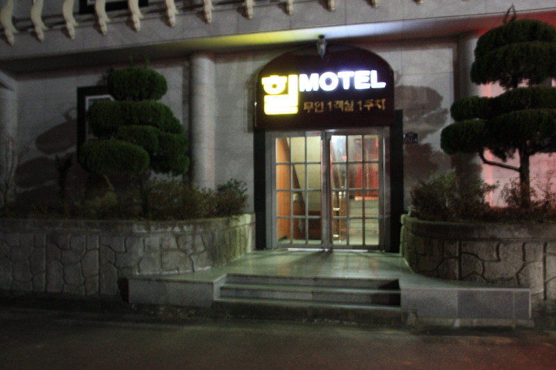 Hill Motel Gyeongju Luaran gambar
